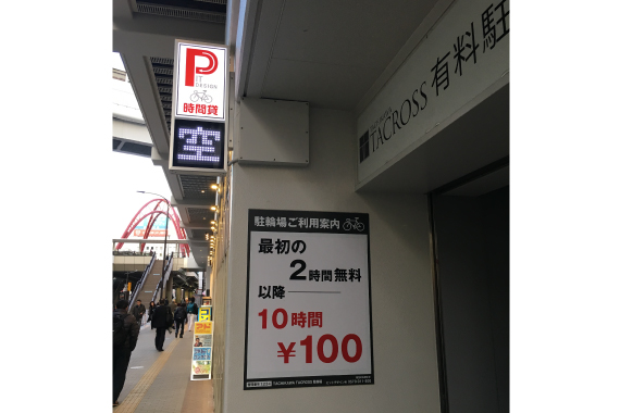 ヤマダ電機LABI立川駅前店4