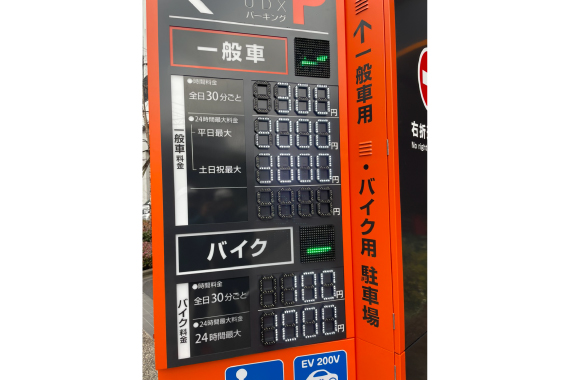 秋葉原UDXパーキング4