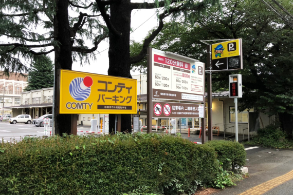 相模原市役所駐車場1