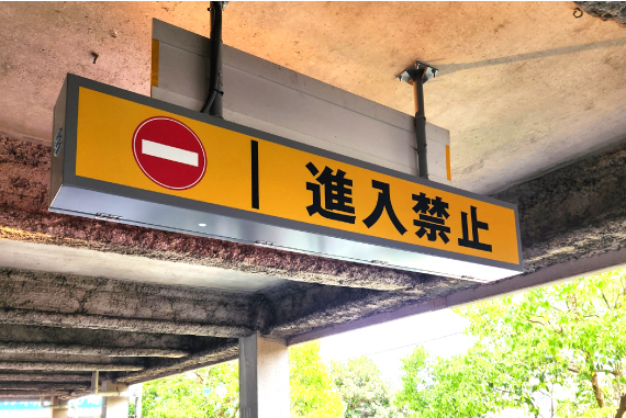 イオン湘南茅ヶ崎店3