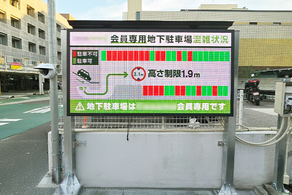 タイムズ24様導入事例