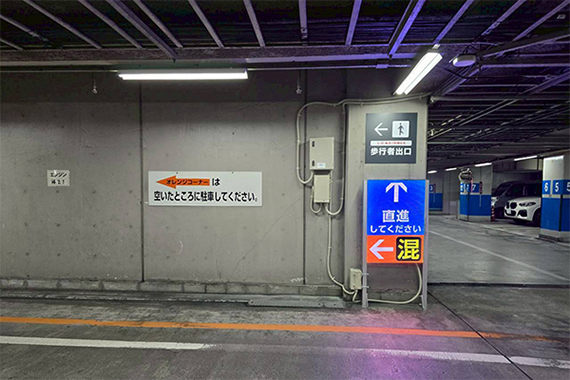 静岡市役所静岡庁舎地下駐車場(場内)デジタルサイネージ導入事例