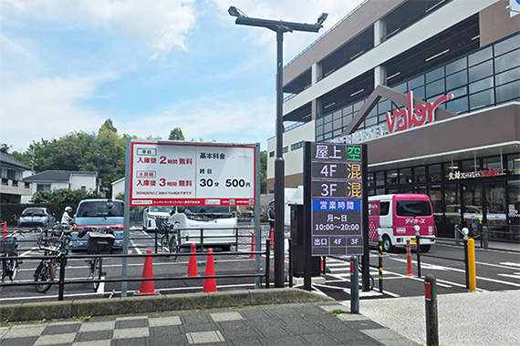 ピットデザイン様バロー横浜下永谷店様駐車場
